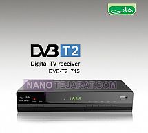 Digital 715 TV receiver